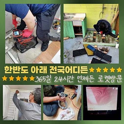 작업 과정 사진 1