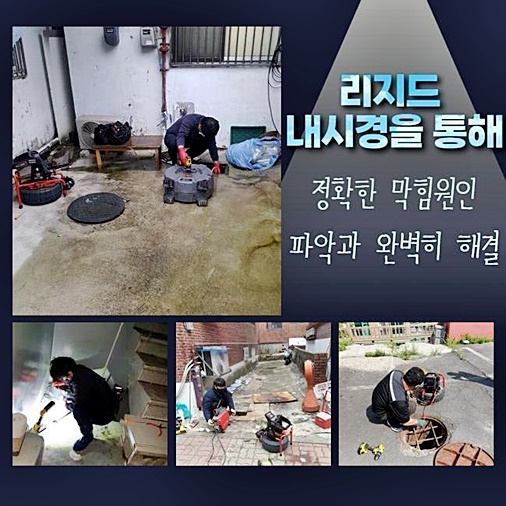 추가 시공 사진 1