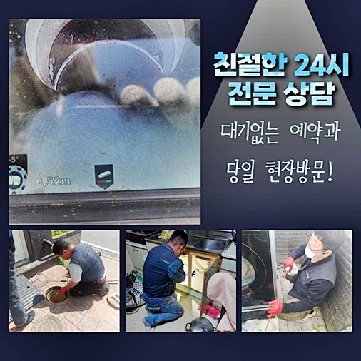 추가 시공 사진 2