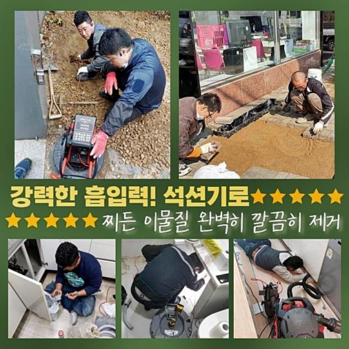추가 시공 사진 3
