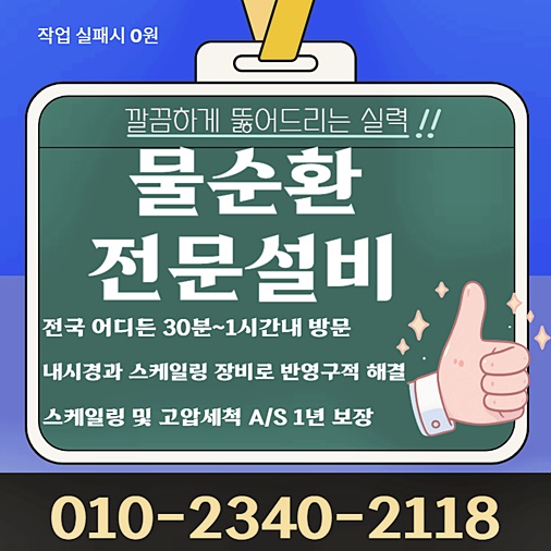 추가 시공 사진 4