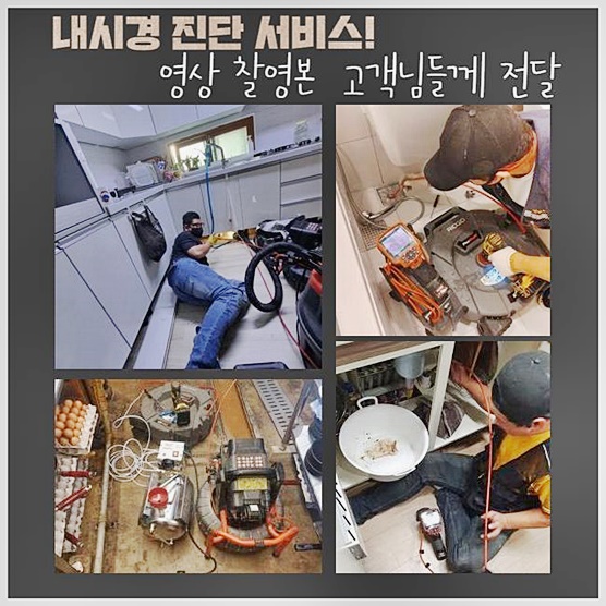 추가 시공 사진 1