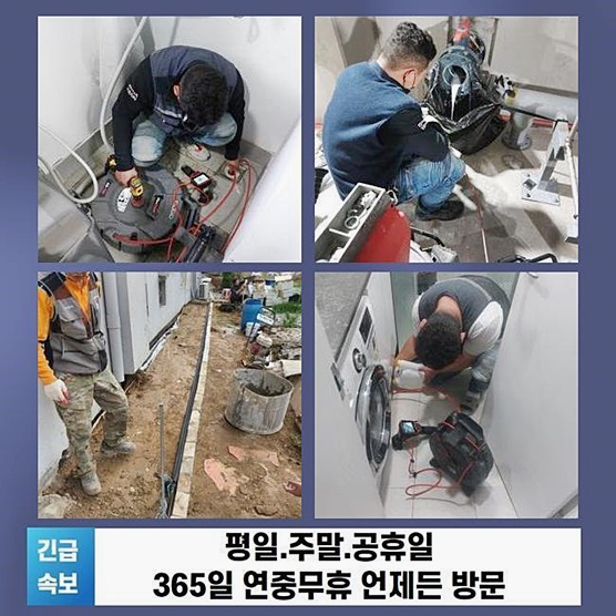 추가 시공 사진 2
