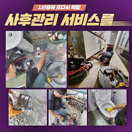 추가 시공 사진 3