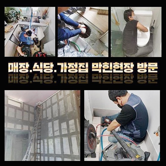 추가 시공 사진 4