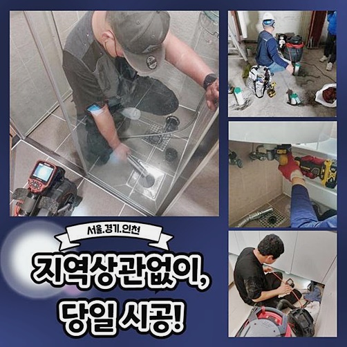 작업 과정 사진 1