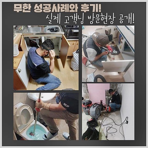 작업 과정 사진 2
