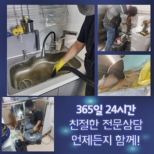 추가 시공 사진 1