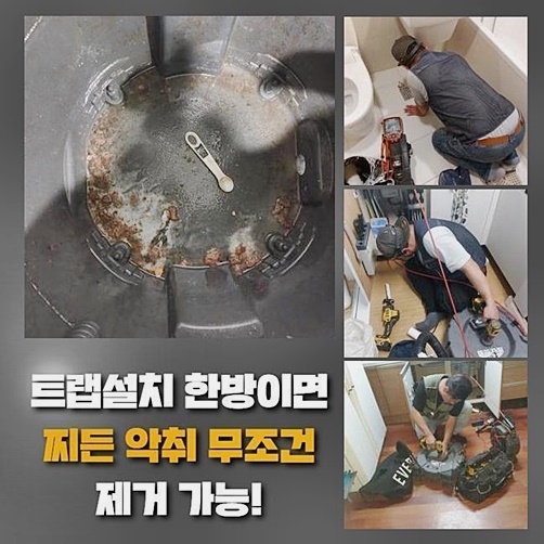 추가 시공 사진 2