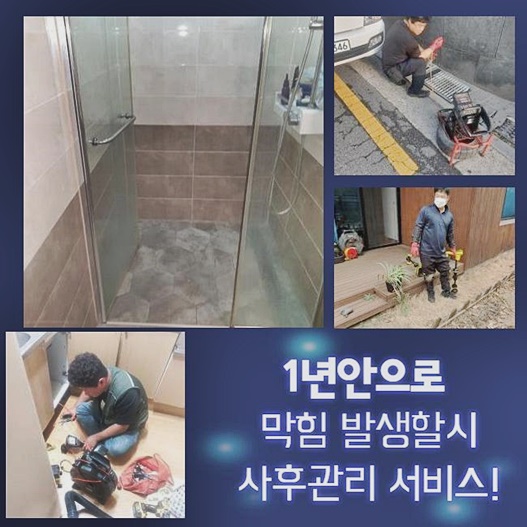 작업 과정 사진 1
