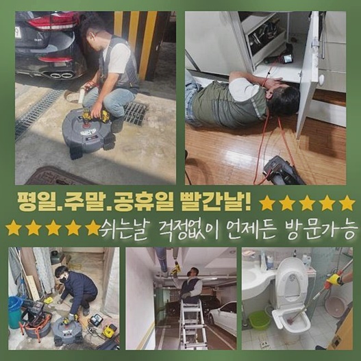 작업 과정 사진 2