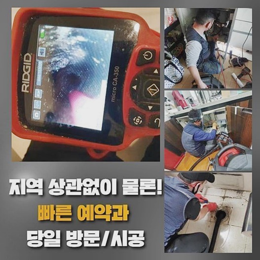 추가 시공 사진 2