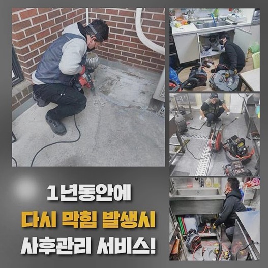 추가 시공 사진 3