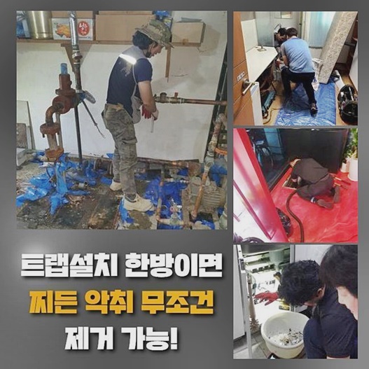 추가 시공 사진 4
