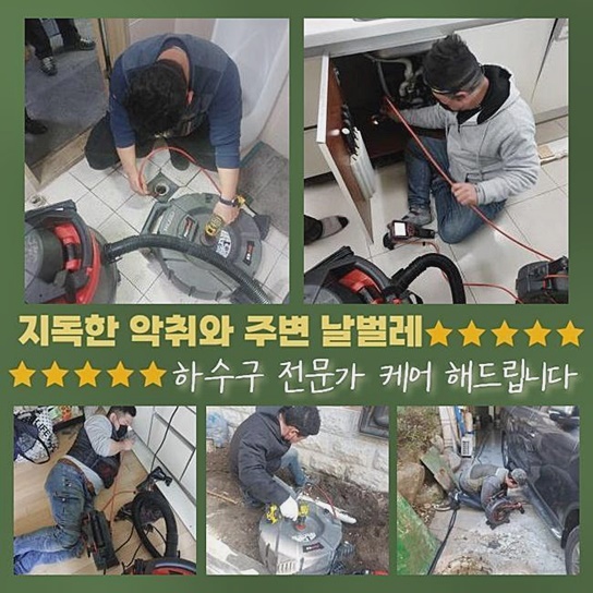 작업 과정 사진 1