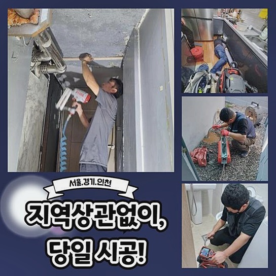 작업 과정 사진 2