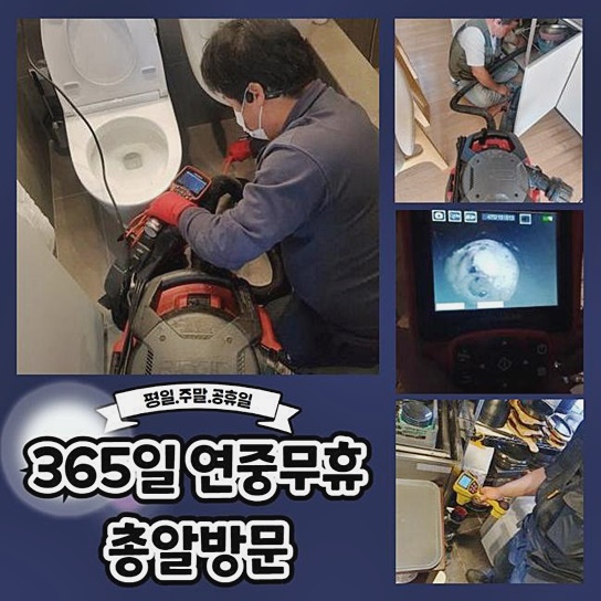 추가 시공 사진 1