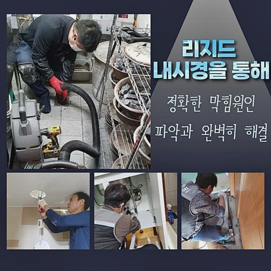 추가 시공 사진 2