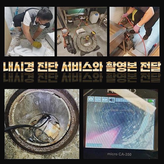 추가 시공 사진 3