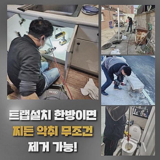 작업 과정 사진 1