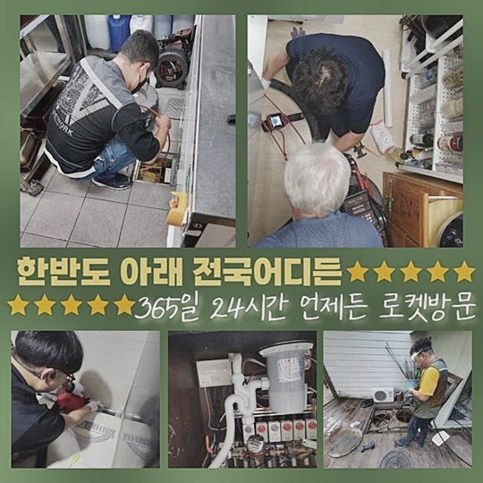 작업 과정 사진 2