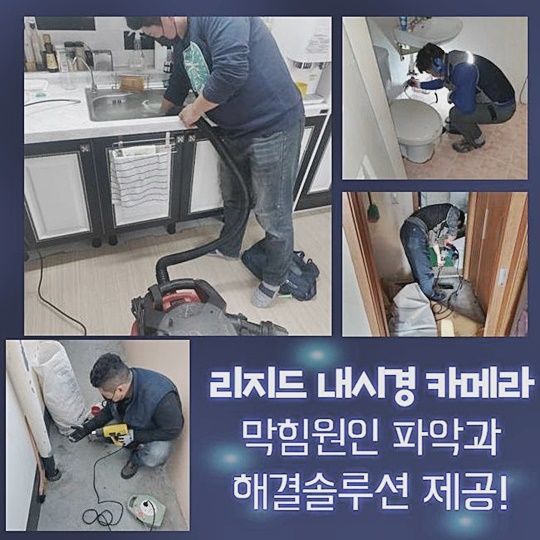 추가 시공 사진 1