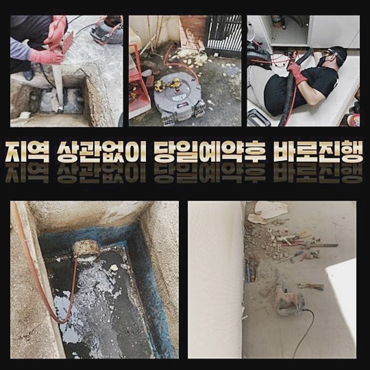 추가 시공 사진 2
