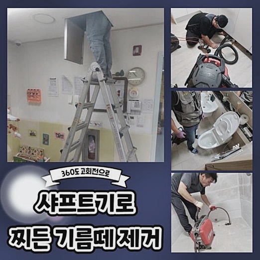 작업 과정 사진 1