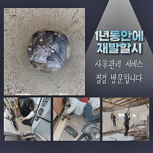 작업 과정 사진 2