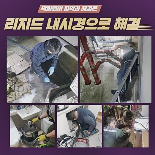 추가 시공 사진 2