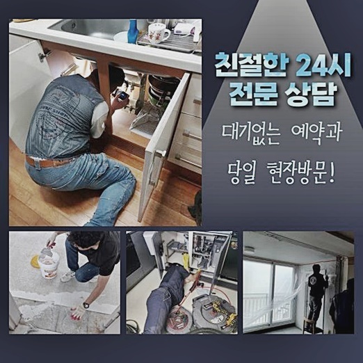 추가 시공 사진 3