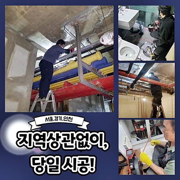 작업 과정 사진 1