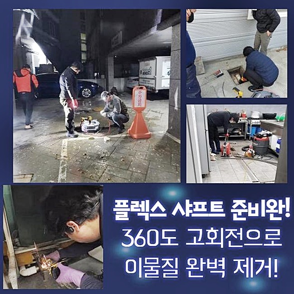 작업 과정 사진 2