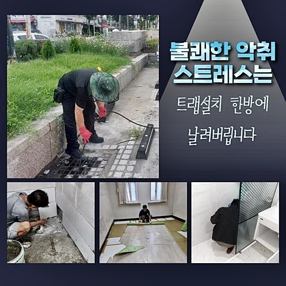 추가 시공 사진 1
