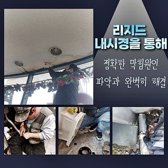 추가 시공 사진 2