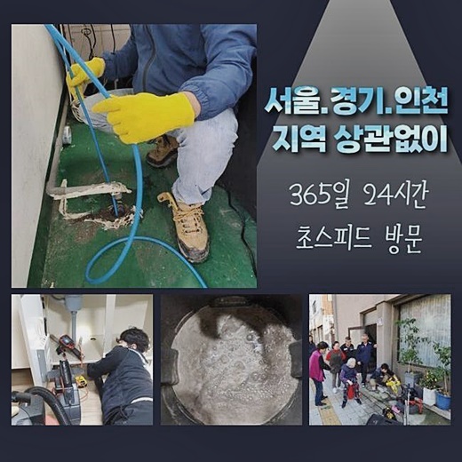 작업 과정 사진 1