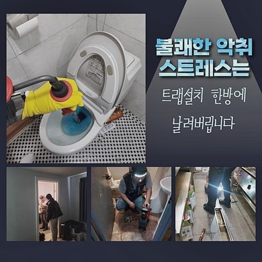 작업 과정 사진 2