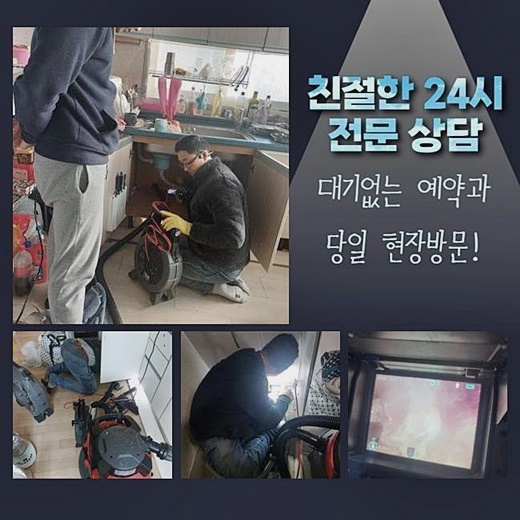 추가 시공 사진 1