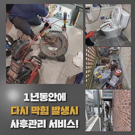 추가 시공 사진 3