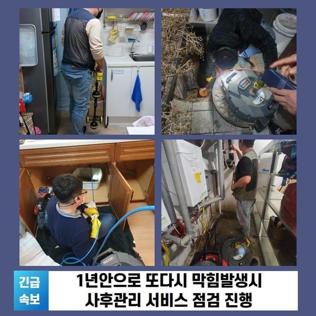 작업 과정 사진 1