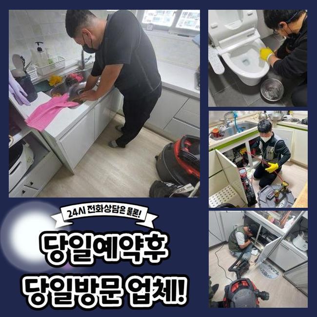 추가 시공 사진 2