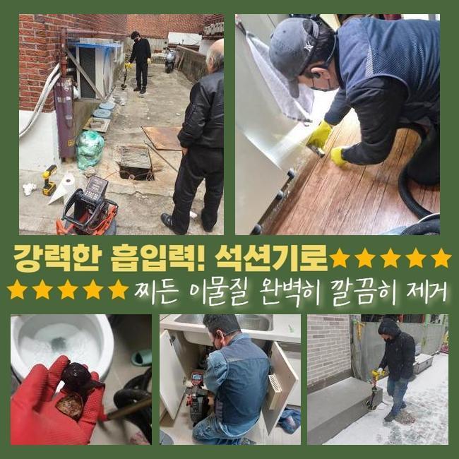 추가 시공 사진 3