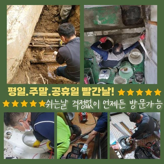 추가 시공 사진 4