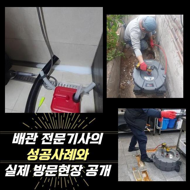 작업 과정 사진 1