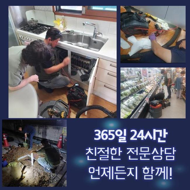 추가 시공 사진 1