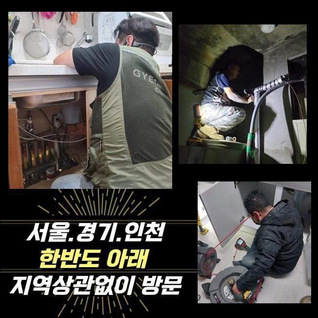 추가 시공 사진 3