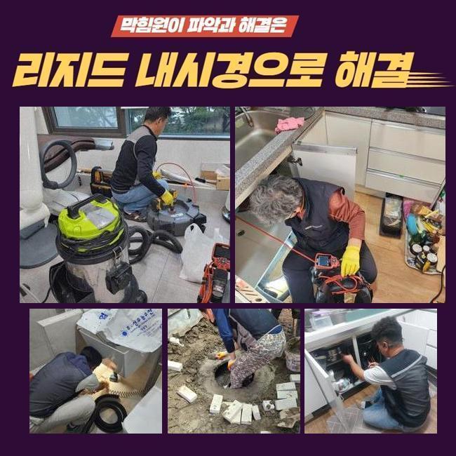 추가 시공 사진 4