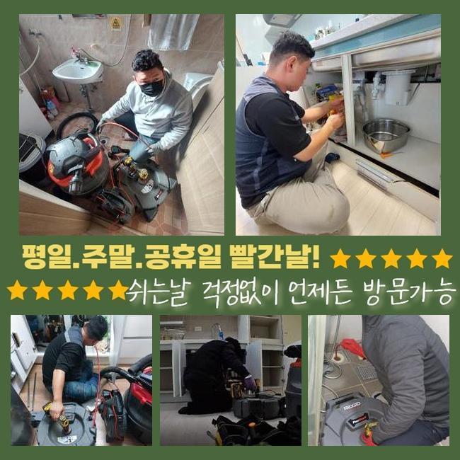 작업 과정 사진 1