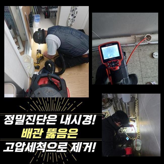 작업 과정 사진 2