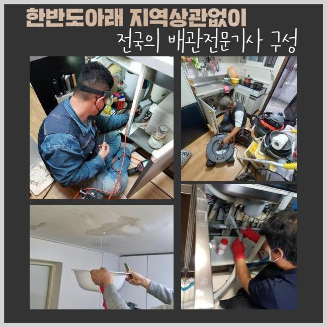 추가 시공 사진 1